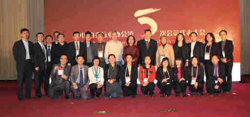 中国拍卖行业协会会长余平2016年新年贺词