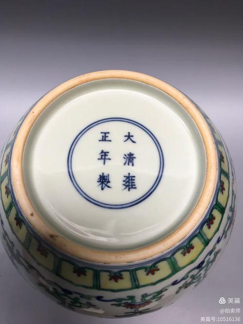 古玩交流群第439期拍卖,2020年8月31号,周一